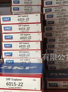 瑞典StKF轴承6015-2Z深沟球轴承6015-2RS1