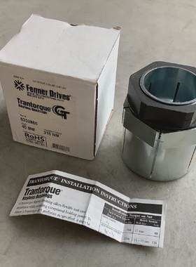 FENNER DRIVES 6202865 TRANTORQUE KEYLESS BUSHINGS 40MM 316NM