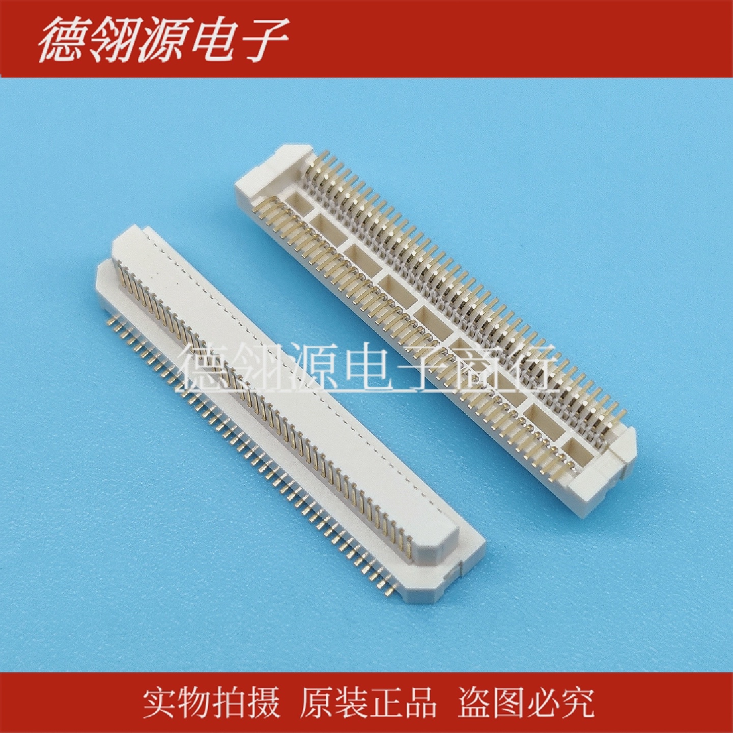 AXK6S80547YG0.5mm间距80pin板对板连接器全新原装正品