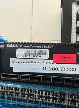 DELL戴尔PowerConnect8132F24口万-议价