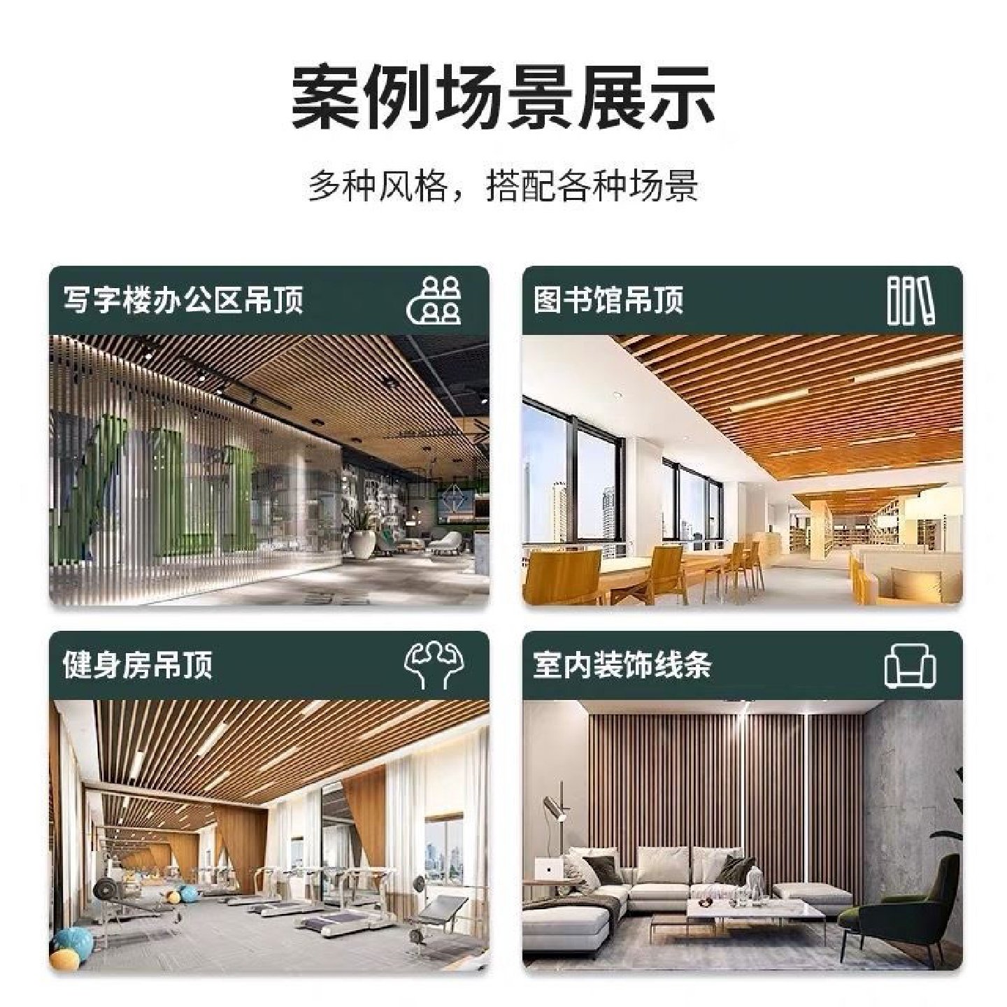 铝方通方管长城板铝合金u型木纹吊顶格栅门头黄绿浅蓝橙色中华红,金属材料及制品,铝板/铝扣板/铝吊顶/铝方通,淘宝优惠券,粉丝福利购,淘宝优惠卷