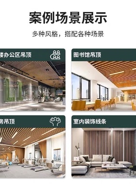 铝方通方管长城板铝合金u型木纹吊顶格栅门头黄绿浅蓝橙色中华红