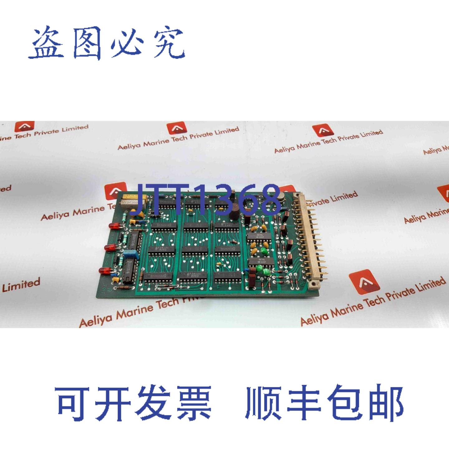 供应Lwe 0201 911 00 0000 电路板