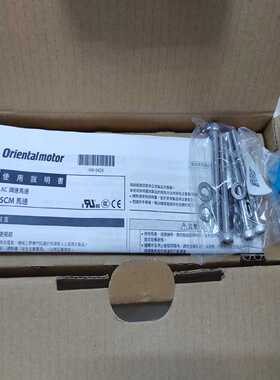 SCM425GV-EC/4GV36B东方马达电机带包装，询价