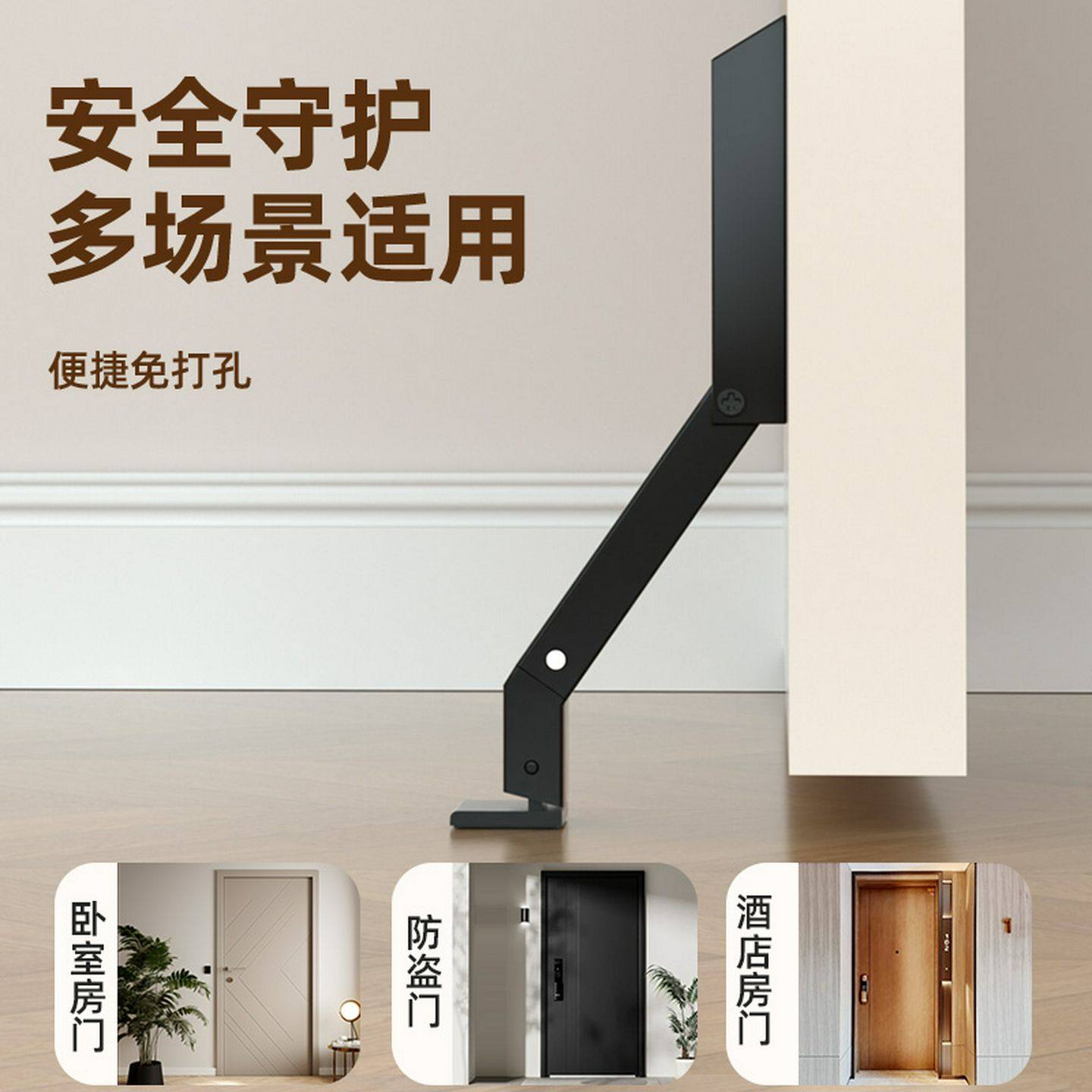 脚踏门挡脚踩门吸隐形防撞门碰任意定位门阻器免打孔制止阻门器