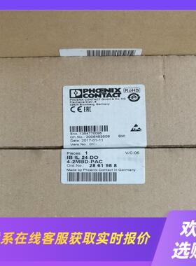 菲尼克斯IBIL24DO4-2MBD-PAC 2861988拍前询价下单