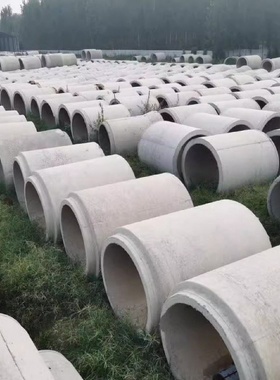 水泥管道排水管水泥顶管钢筋混凝土涵管国家二三级平口企口承插管