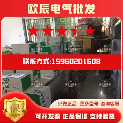 LCID95Q7C原装正品新品95A交流接触器