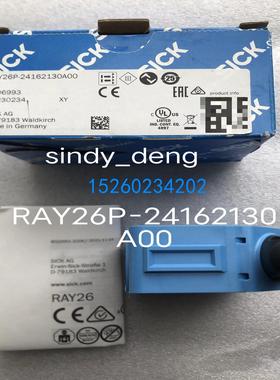 RAY26P-24162130A00 1106993德国西克SICK全新原装光电开关传