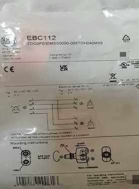 询价~EVC814     EBC114，未开封
