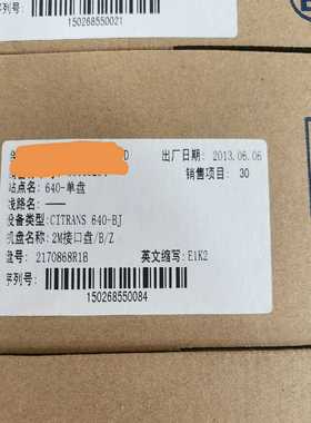 烽火640两兆板E1K2全新原包十张ESK4原包四张--议价商品