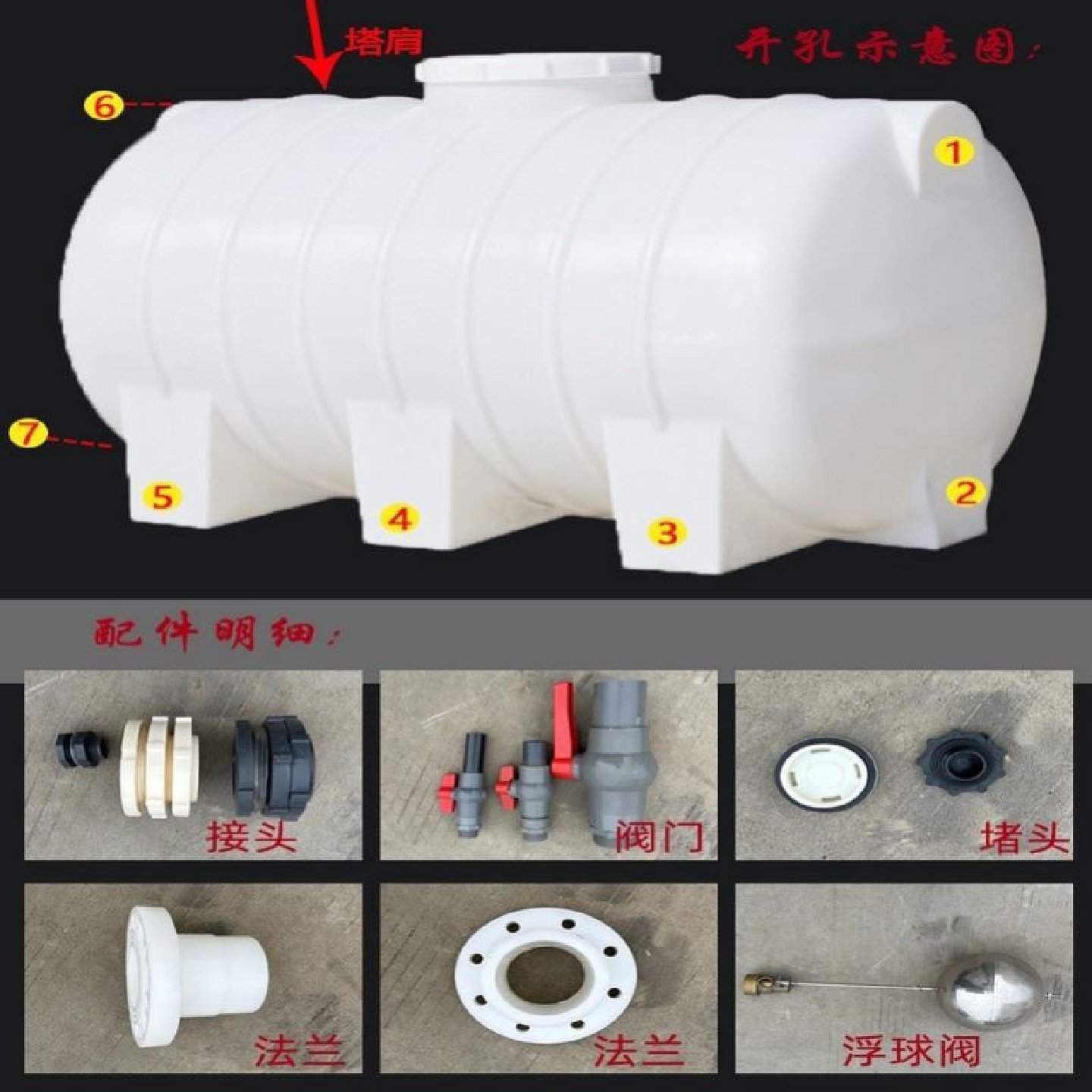 塑料水塔卧式储水罐加厚大容量蓄水桶柴油运输罐养殖场污水排放桶,户外/登山/野营/旅行用品,水桶,淘宝优惠券,粉丝福利购,淘宝优惠卷