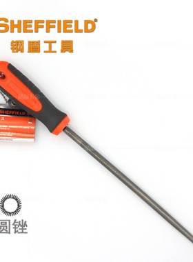 钢盾工具合金钢锉中齿圆锉6/8/10/12寸铁锉刀胶柄圆矬子S099305