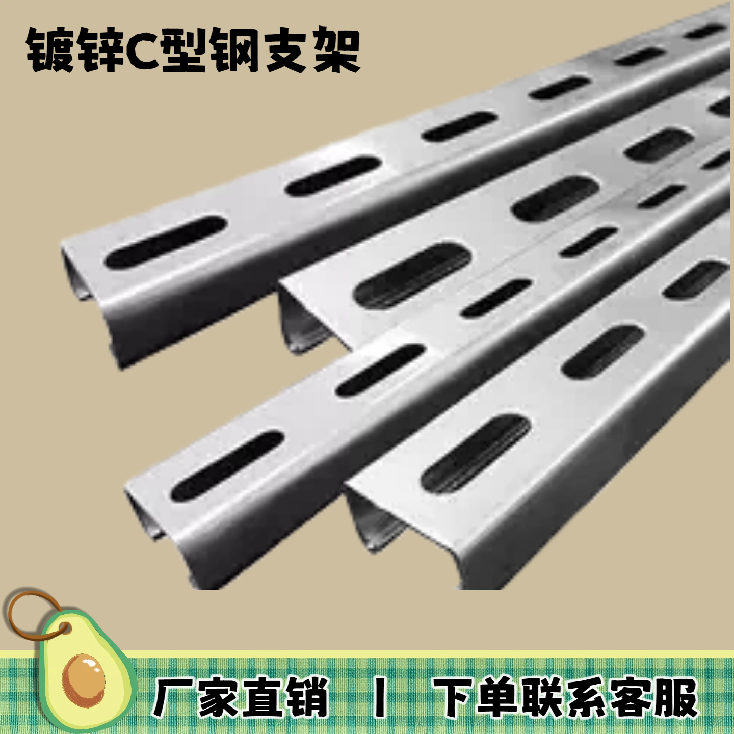 分布式光伏抗震支架镀锌材质抗风抗压光伏工程支架全套配件,五金/工具,其他太阳能设备和元器件,淘宝优惠券,粉丝福利购,淘宝优惠卷