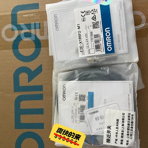 议价E2E-X1R5F2-M1【原装正品OMRON】 接近开关（接近