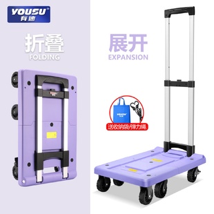 有速便携折叠家用手拉车轻便行李车搬运手推车拉货车买菜小拖车
