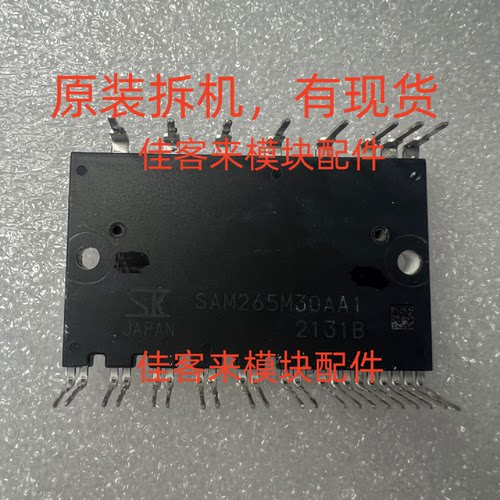 SAM265M30AA1SAM265M3OAA1原装拆机测试好包好用现货可直拍