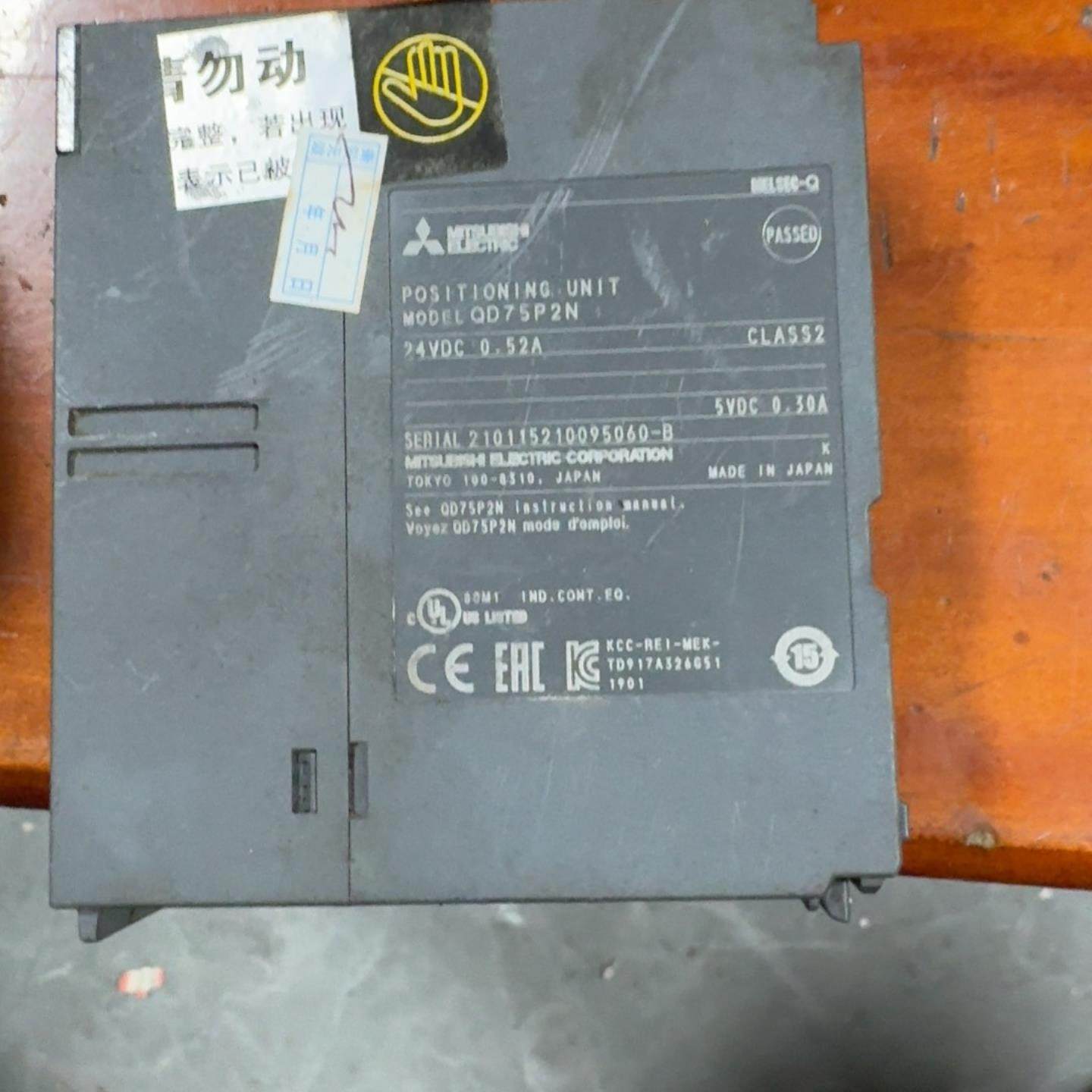 【请询价】三菱PLC定位模块QD75P2N二手拆机实物拍摄成色如