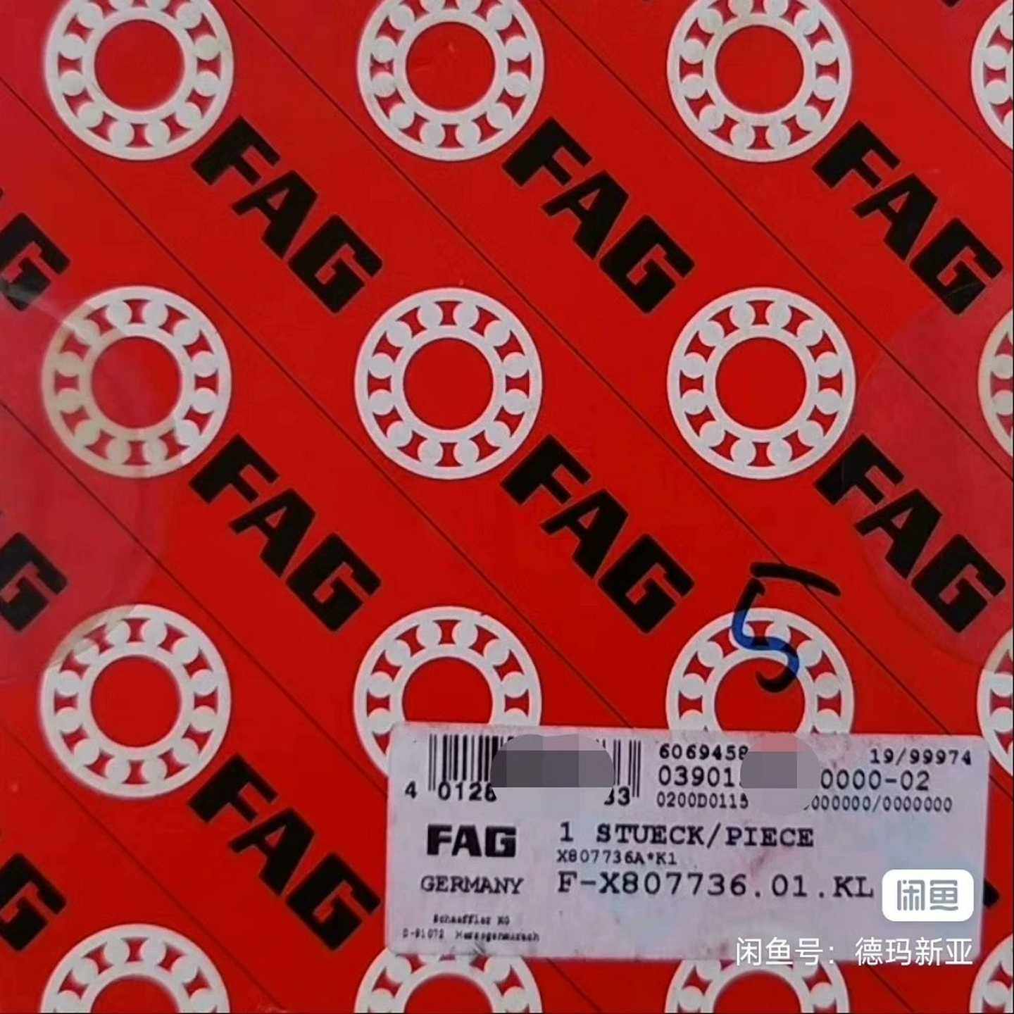 克朗斯喷瓶机中央分配器轴承~询价,3C数码配件,其它配件,淘宝优惠券,粉丝福利购,淘宝优惠卷