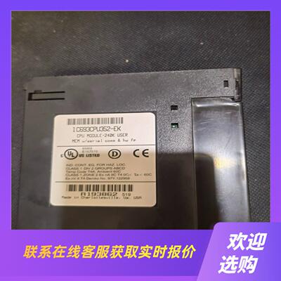 IC693CPU352功能正常拍前询价下单