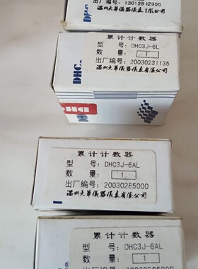 议价计数器TMC7EC-NFV/DHC11J-2AL/2DL累时器DHC3L-1/5A