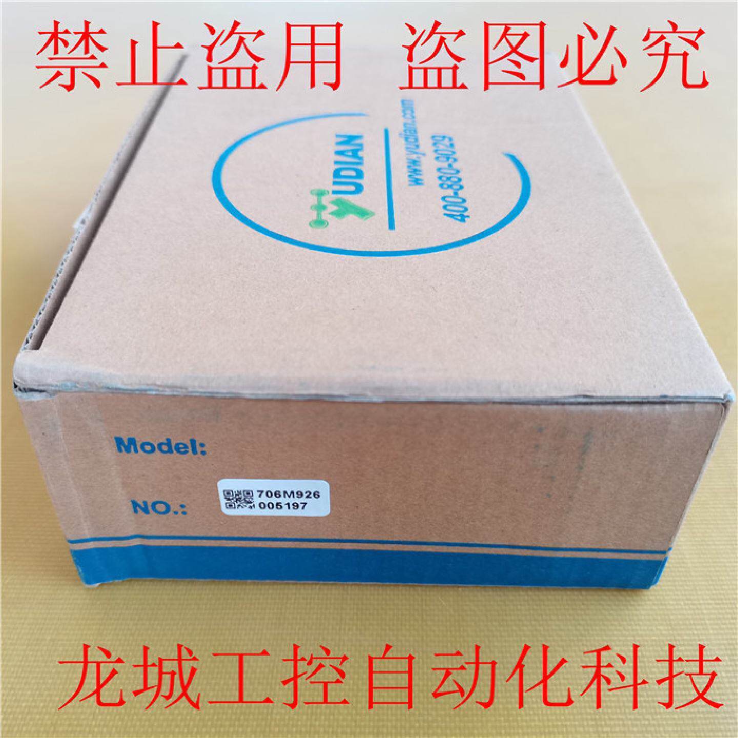 供应全新厦门宇电导轨安装型多路温控模块AI-706MD71J7S2-24VDC现