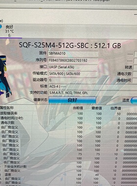 询价-SQFS25M4512GSBCSQFIash640