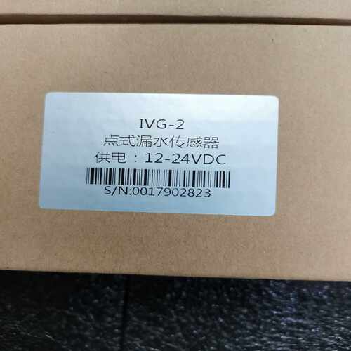 IVG-2点式漏水传感器供电：12-24vDC     ~询价