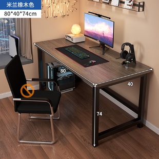 卧室家用简约小型书桌 小户型简易网红多功能电竞桌子电脑桌台式