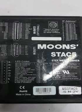 议价鸣志MOONS'步进驱动器，STAC5，成色如图，功能包好