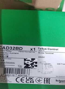 CAD32BD控制继电器询价