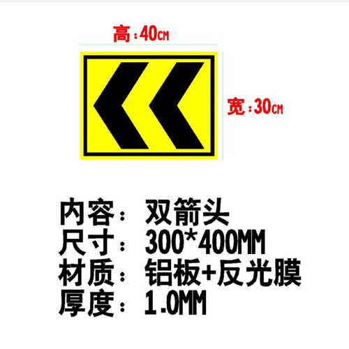 定制铝板交通标志牌道路交通指示路牌限速限高三角铝牌反光广告牌