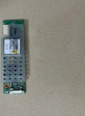 （议价)84pw041全新原装一个直接拍包邮