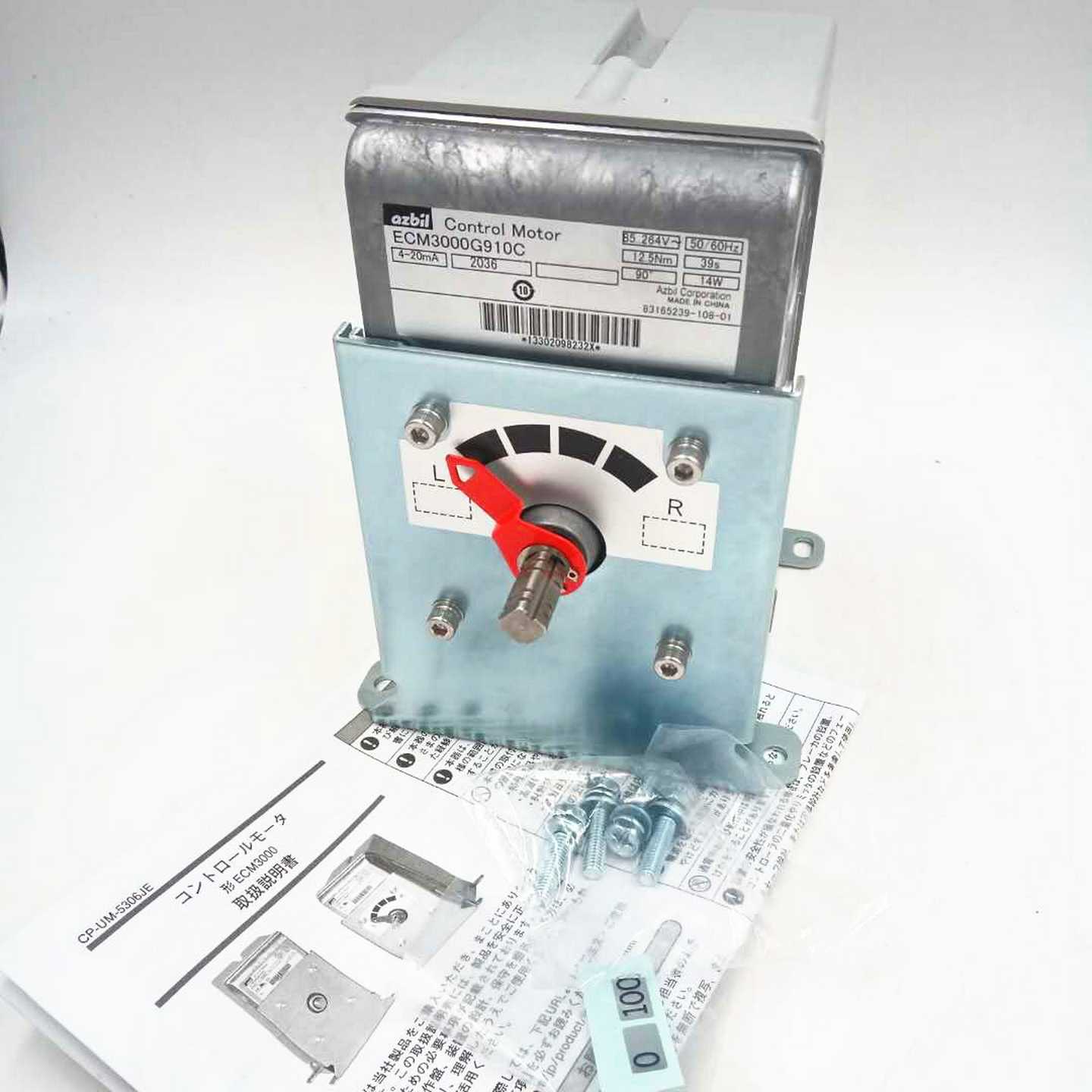 销售ECM3000G914C；牌伺X服马达