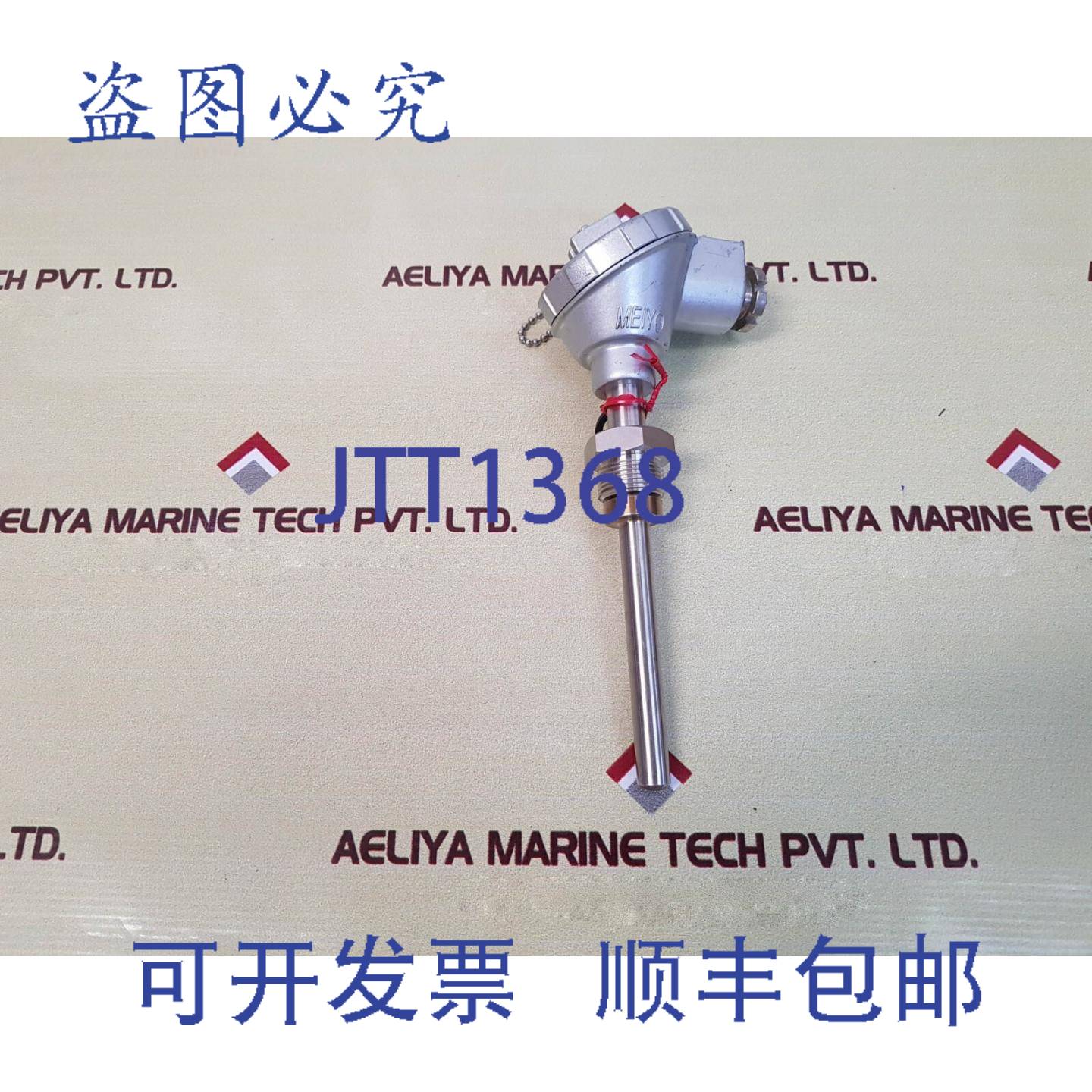 供应Meiyo PTR-S 电阻灯泡 600c