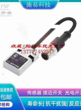 议价-现货巴鲁夫接近开关BES01W2BESR01ZC-PAC70B-BP00.2-GS04