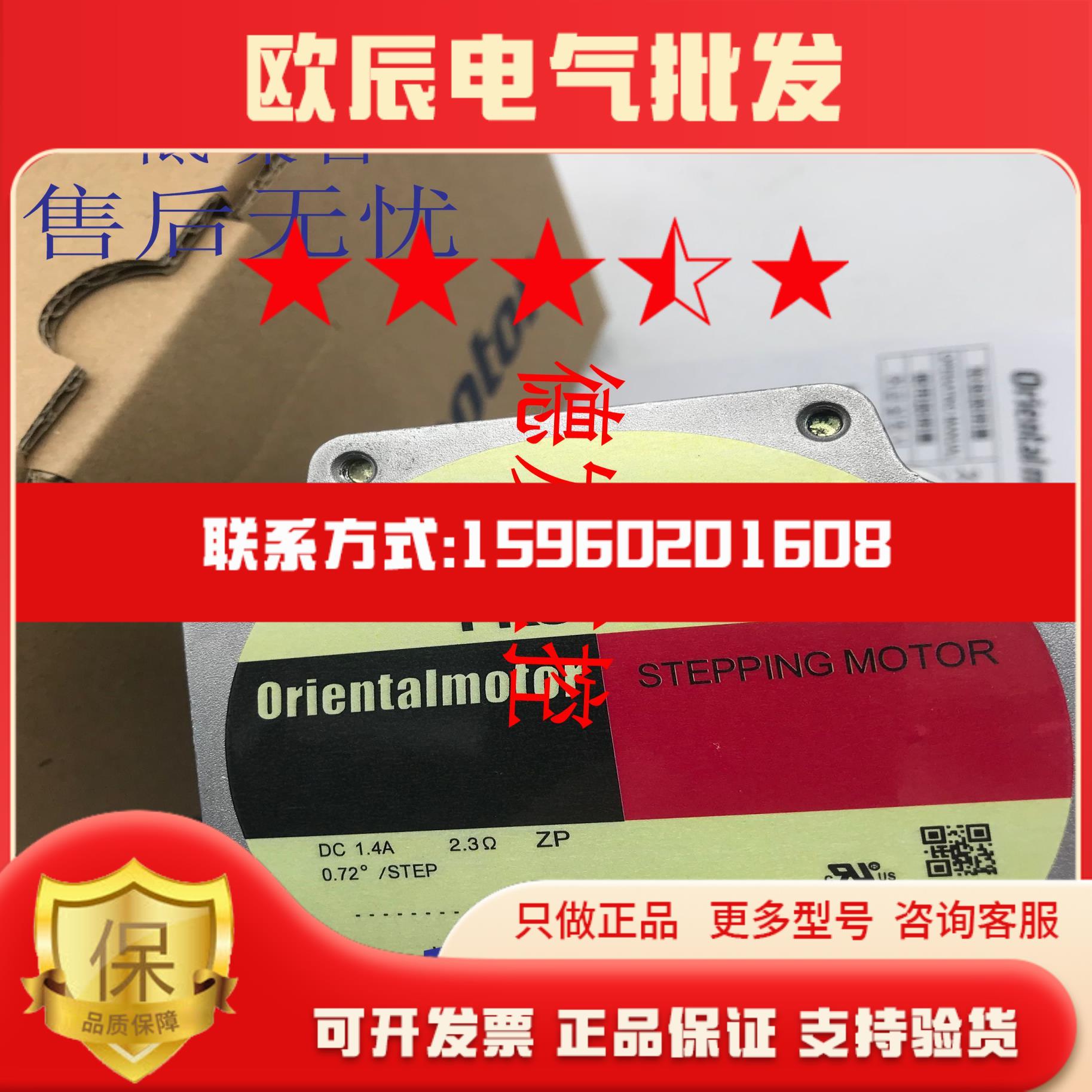 东方电机PK569H-NA PMM35AH2 PMM33B2 PMM35BH2 PK513PB PK523PA