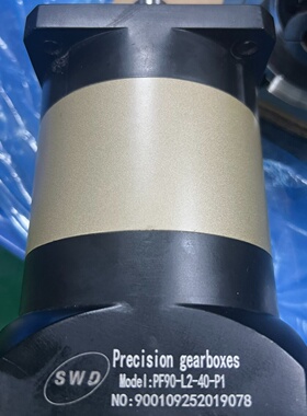 SWD精密行星减速机 PF90-L2-40-P1 高精度P1--议价商品