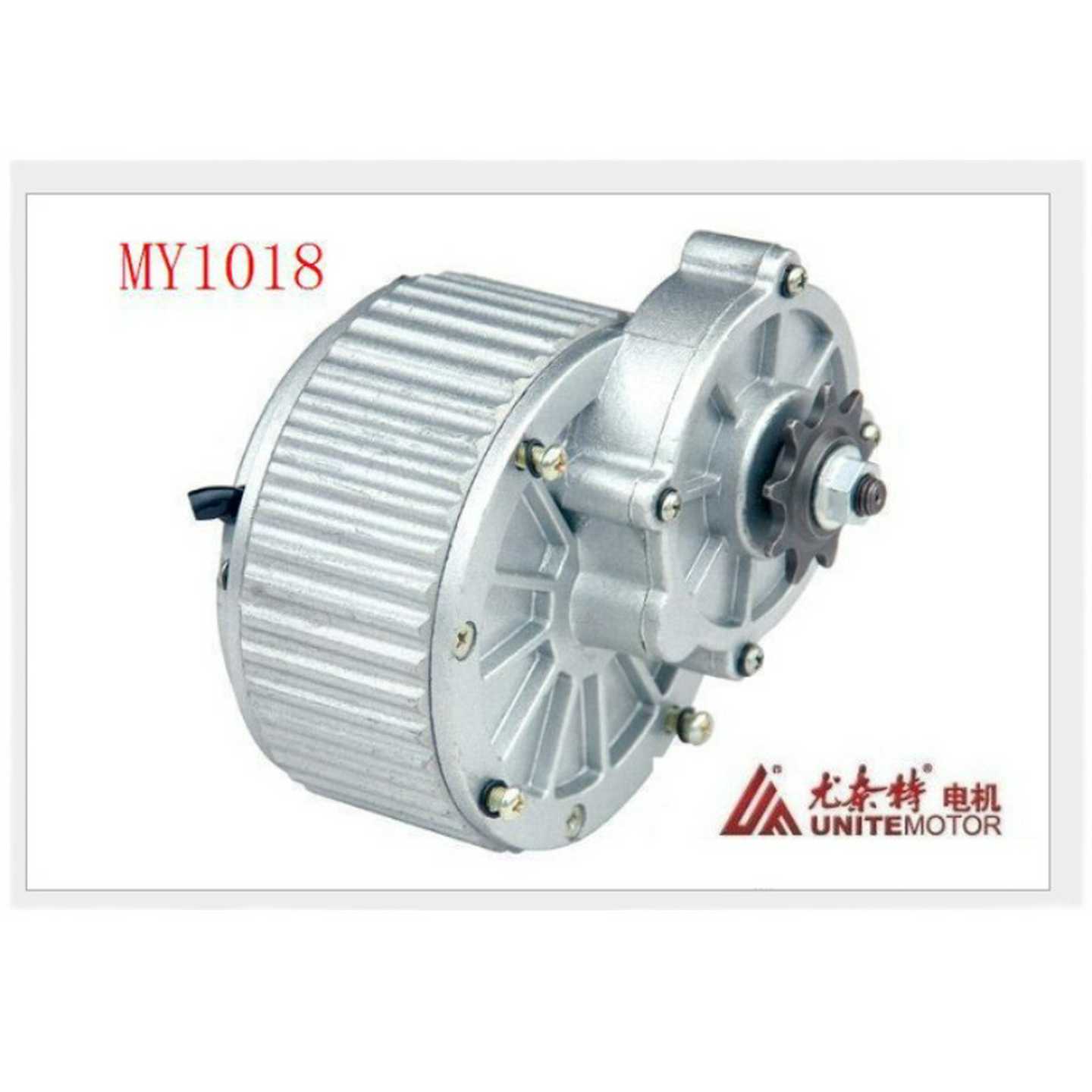 尤奈特永磁直流有刷减速电机MY1018-450W24V36v电动自行车车配件