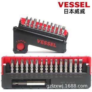 VESSEL威威日本进口十字一字内六角梅花电钻起子批咀电动批头套装