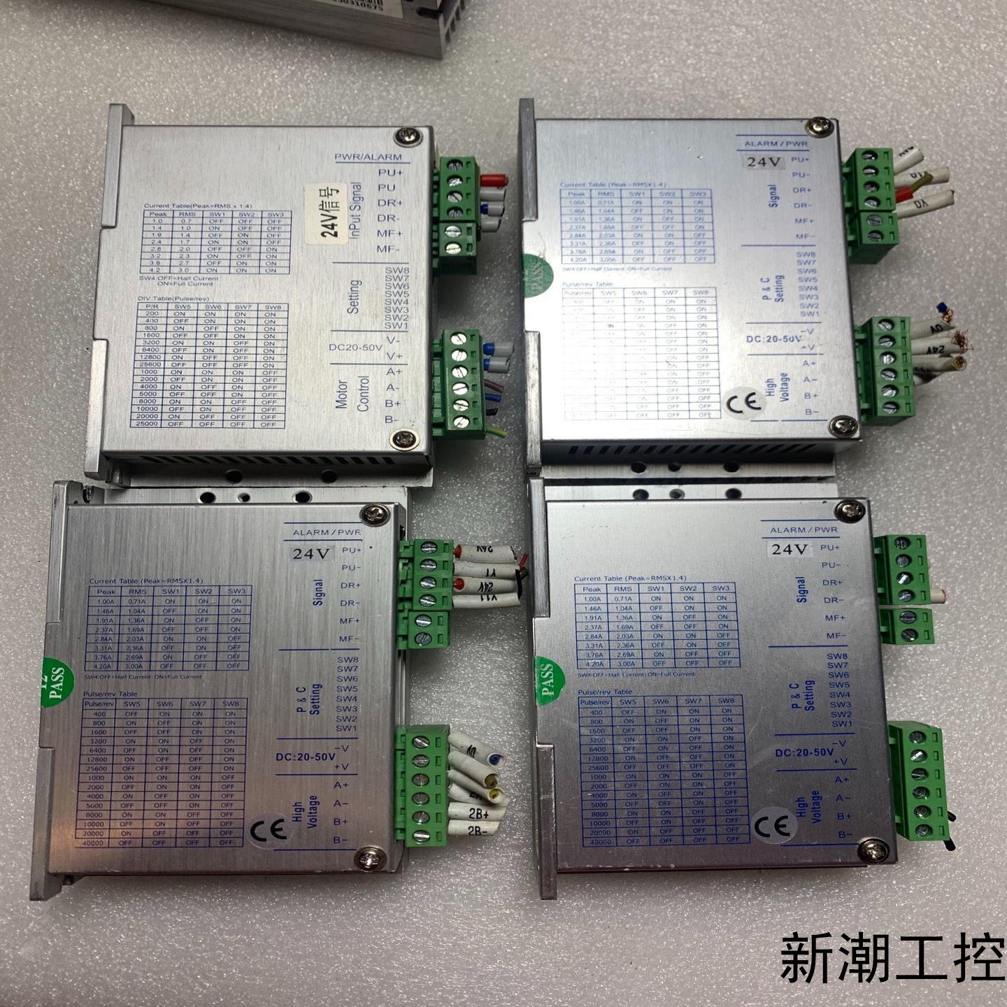 台湾瓦格步进驱动器M542W图上4个25一个4个包邮议价商品