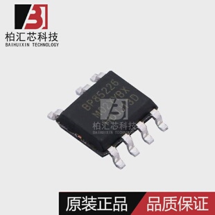 全新原装BP85226DSOP-7AC-DC控制器和稳压器电源芯片现货供应