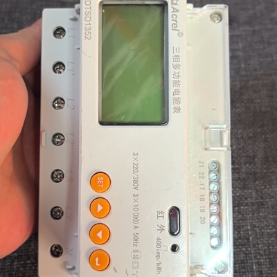 寻安科瑞导轨三相四线DTSD1352lBT