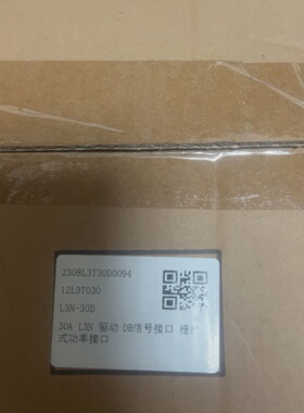 宁波海得伺服驱动器L3N-30D，全新拆机，型号L3N-30--议价商品