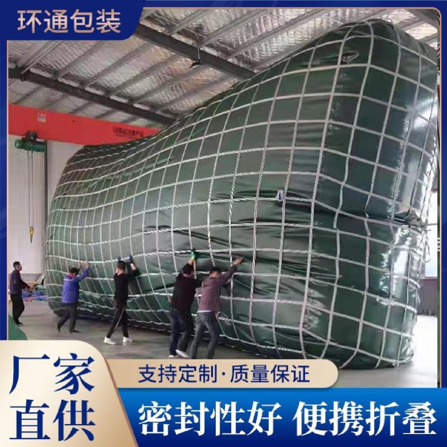 车载水囊大容量油囊户外农用抗旱储水袋桥梁预压抗压耐磨软体水袋