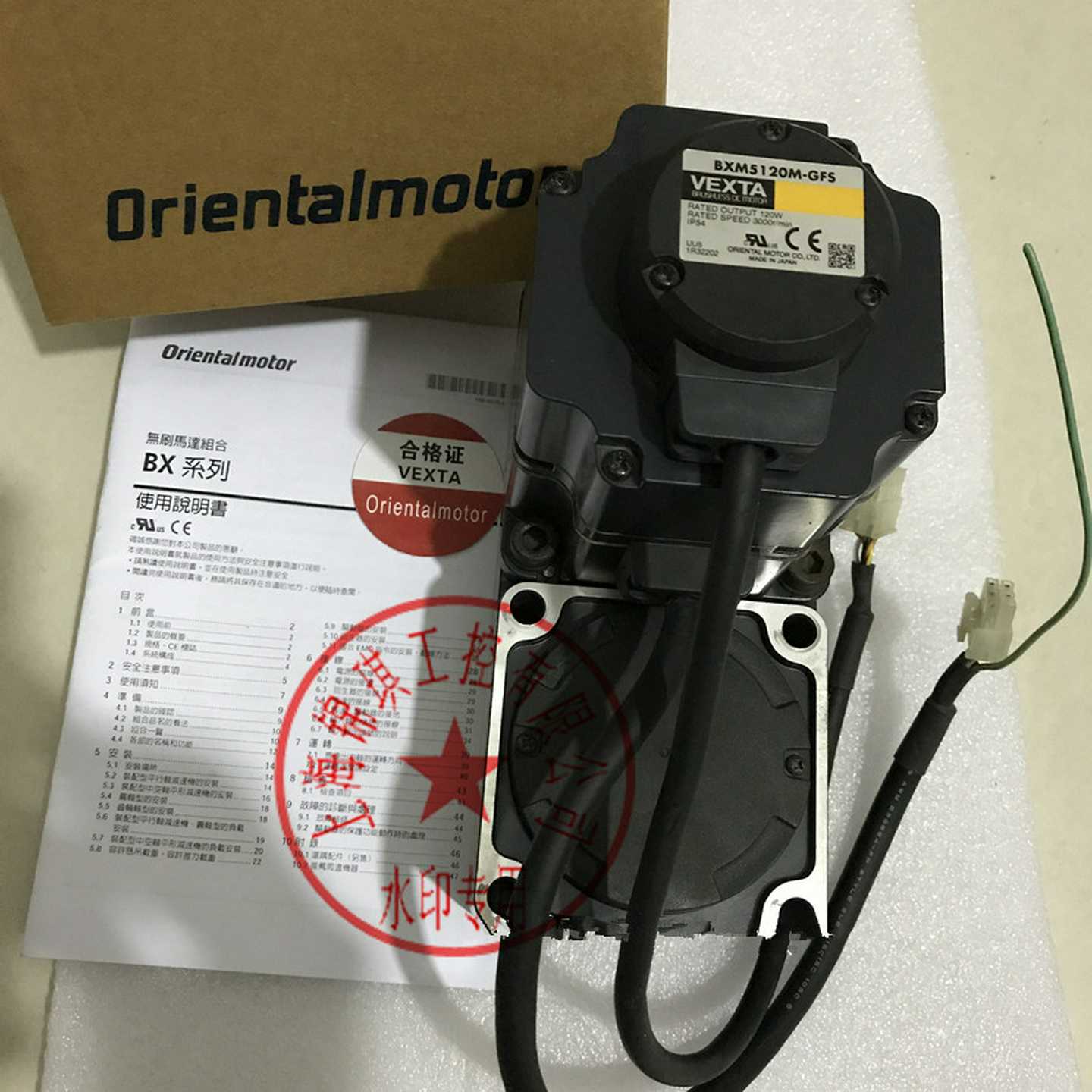 原装东方电机BXM5120M-GFSBXM5120-GFSBXN5120M-GFH2询价