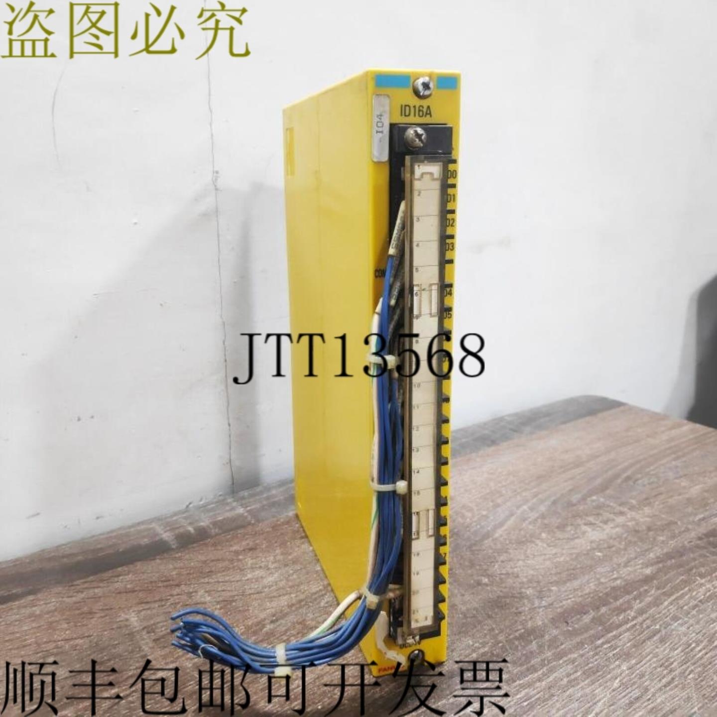 供应二手发那科 A03B-0801-C131 ID16A