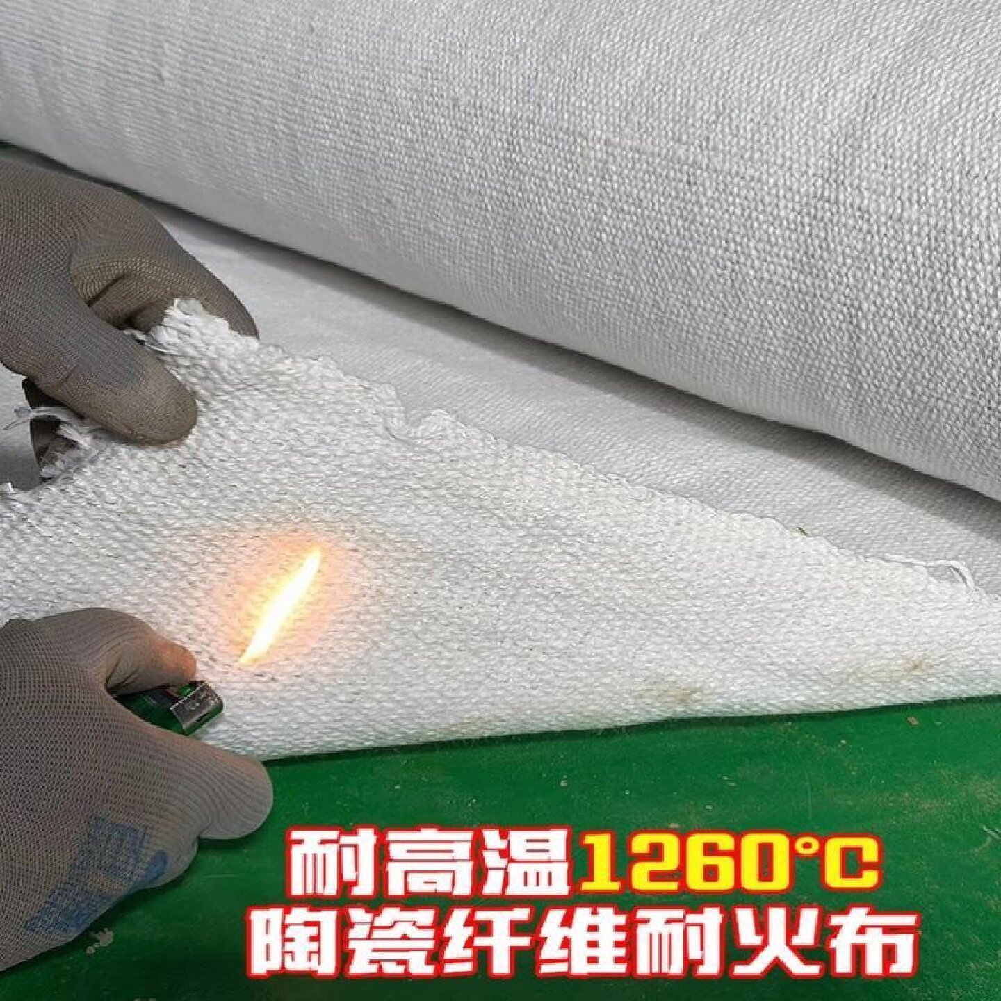 陶瓷纤维布隔热耐高温防火布防烫材料硅酸铝电焊阻燃软布帘无石棉