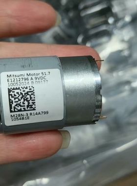 Mitsumi MotorM28N3 R14A7999