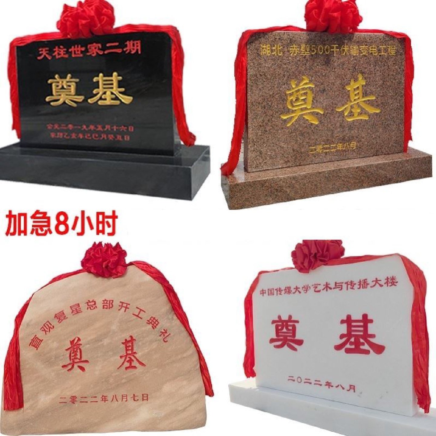 大型景观石刻字石头影壁石广场村牌石校园留念石奠基石门牌自然石,家居饰品,石雕,淘宝优惠券,粉丝福利购,淘宝优惠卷